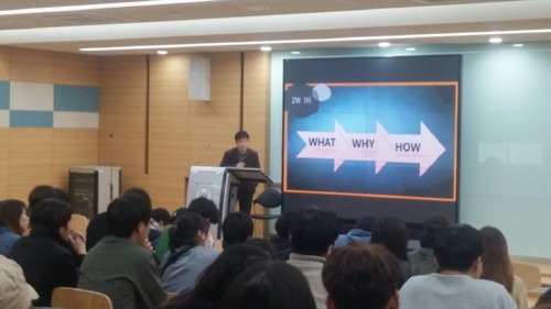 국제관광과, 여행박사 기업 설명회 개최